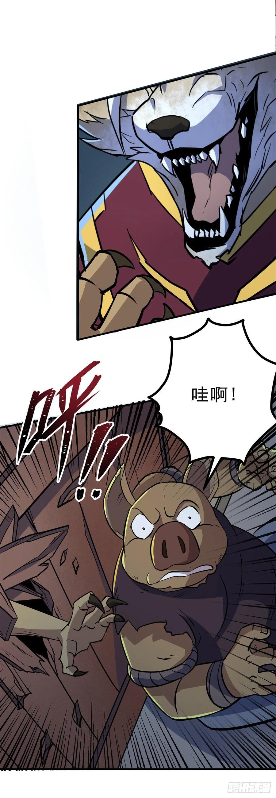 The Hunter Ch.242 p20