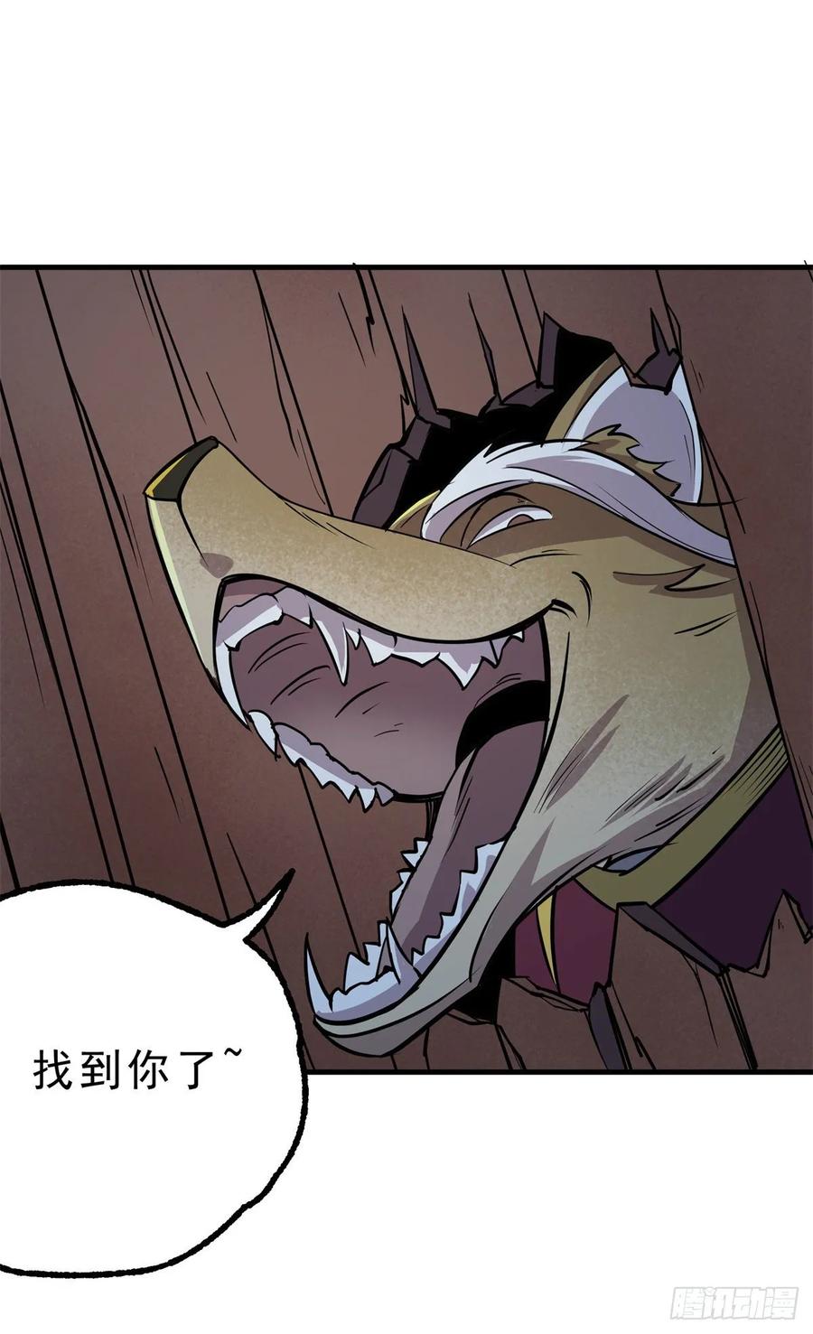 The Hunter Ch.242 p21