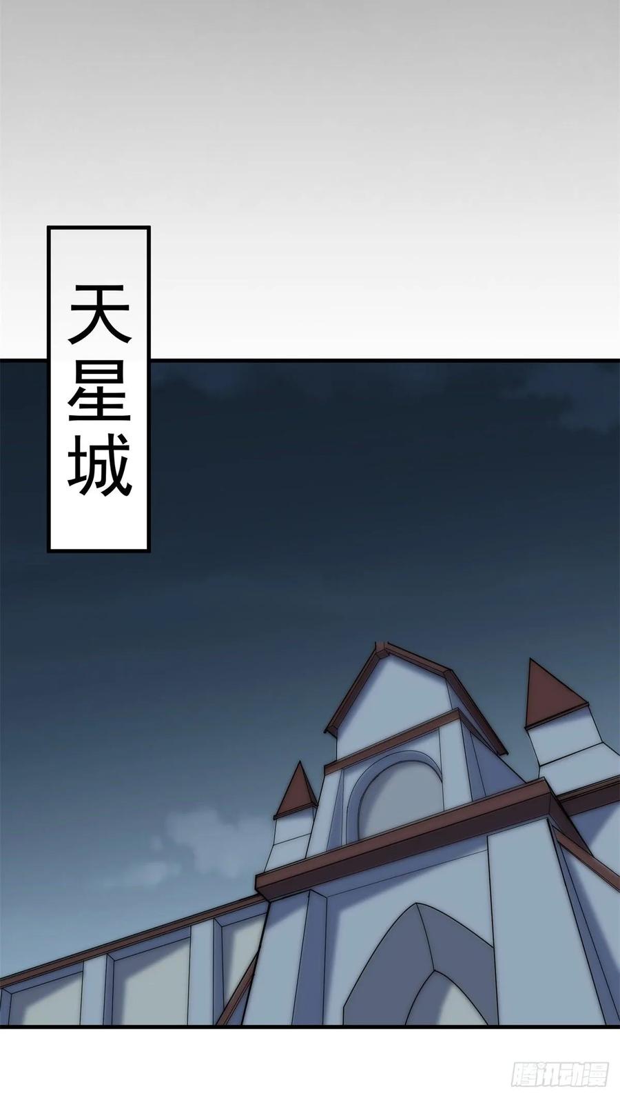 The Hunter Ch.242 p23