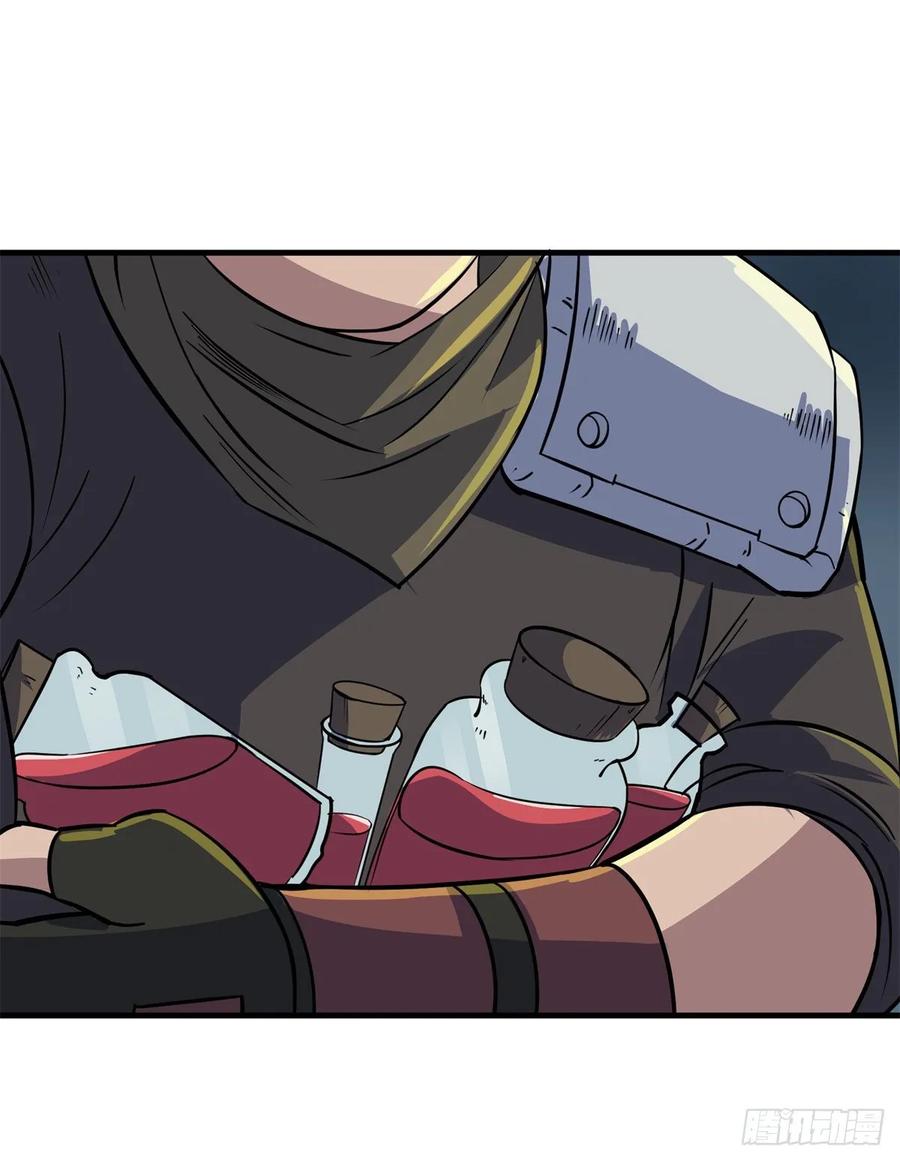 The Hunter Ch.242 p24