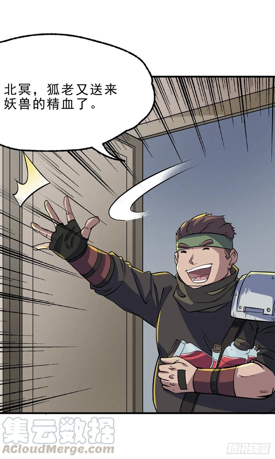 The Hunter Ch.242 p25
