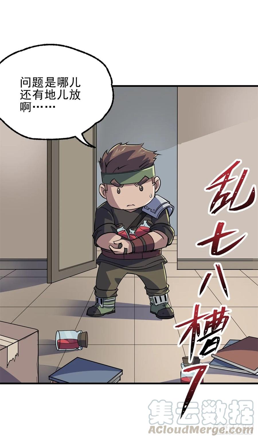The Hunter Ch.242 p28