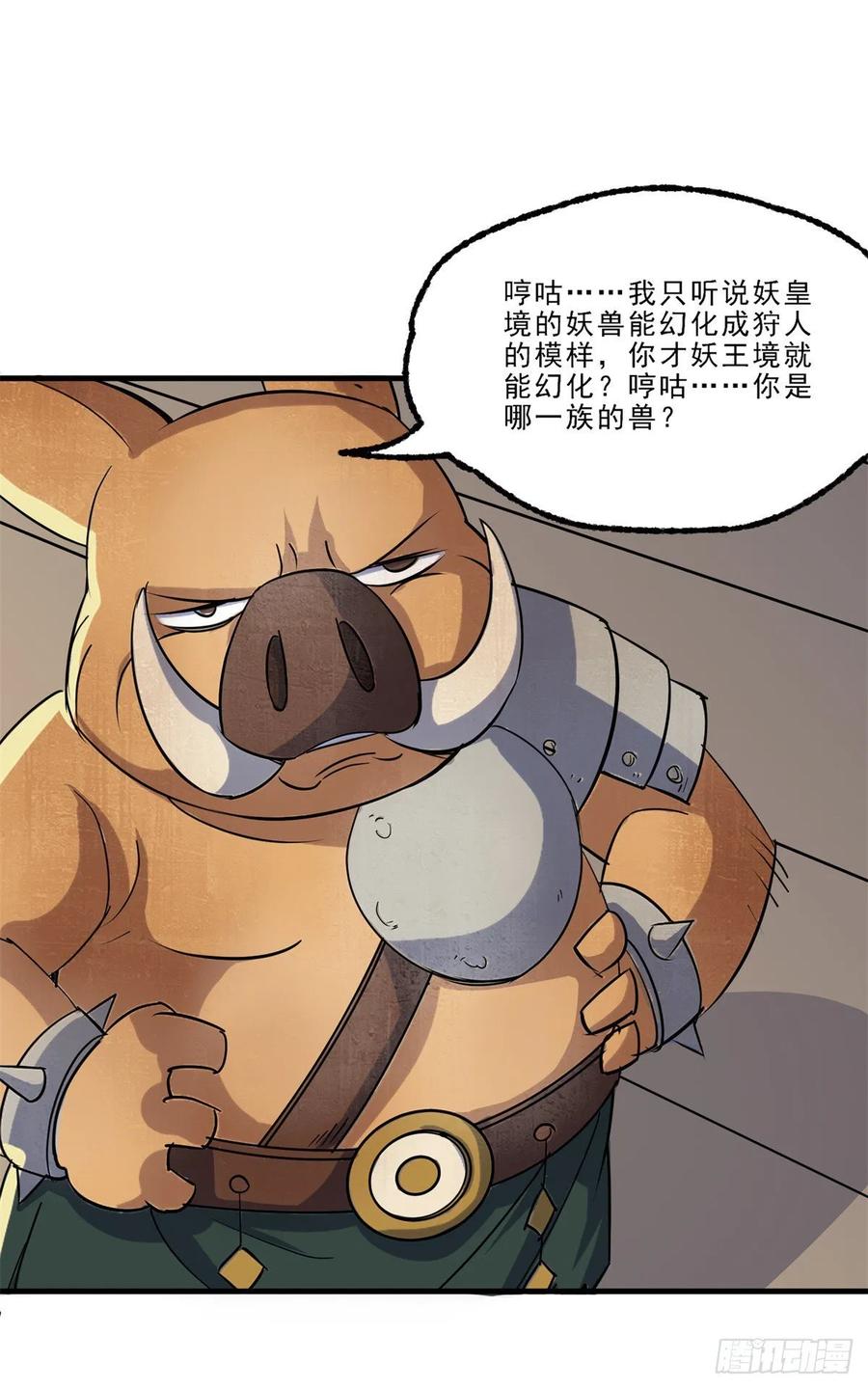 The Hunter Ch.242 p3