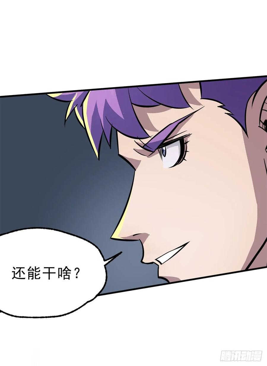 The Hunter Ch.242 p30