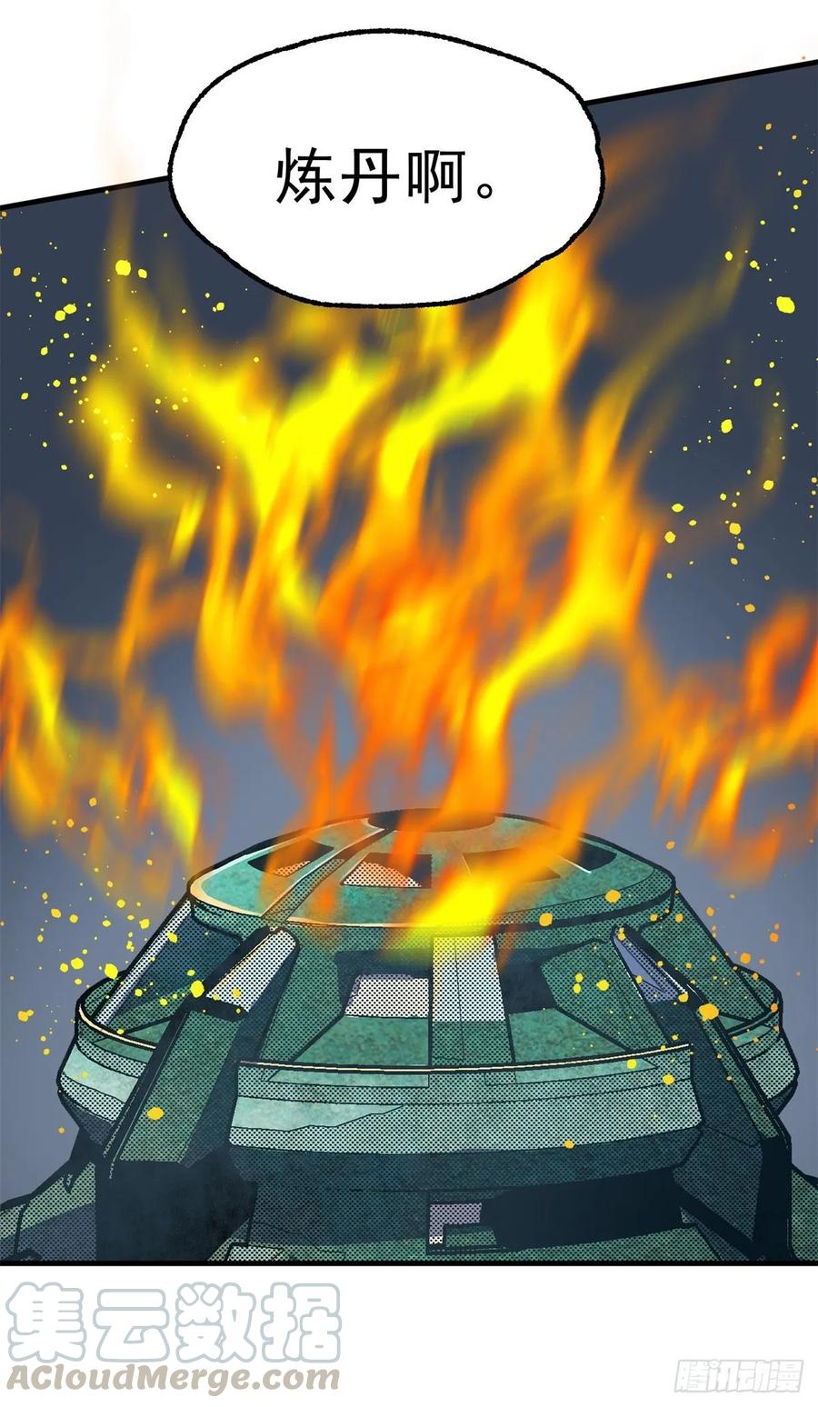 The Hunter Ch.242 p31
