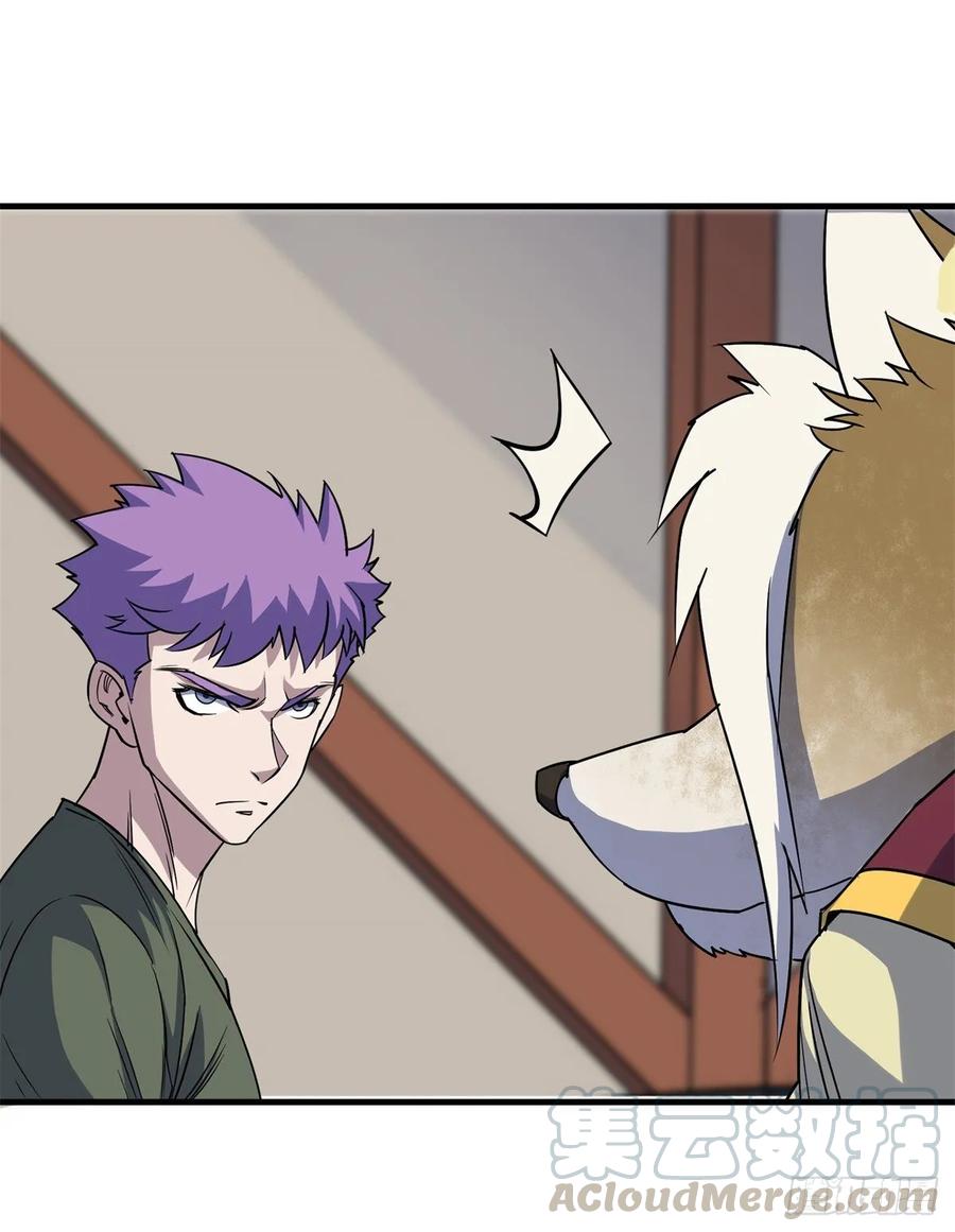 The Hunter Ch.242 p4