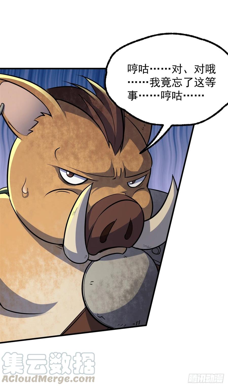 The Hunter Ch.242 p7