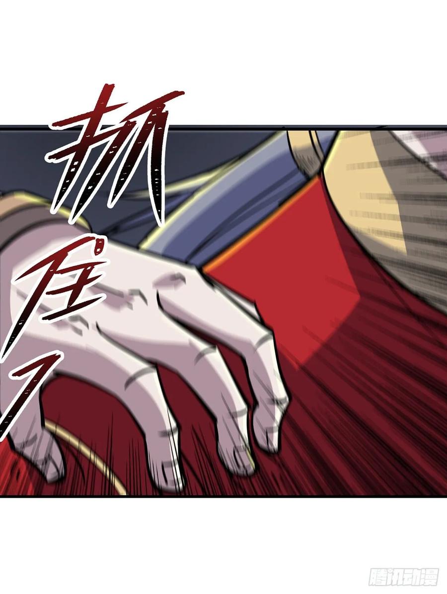 The Hunter Ch.243 p13