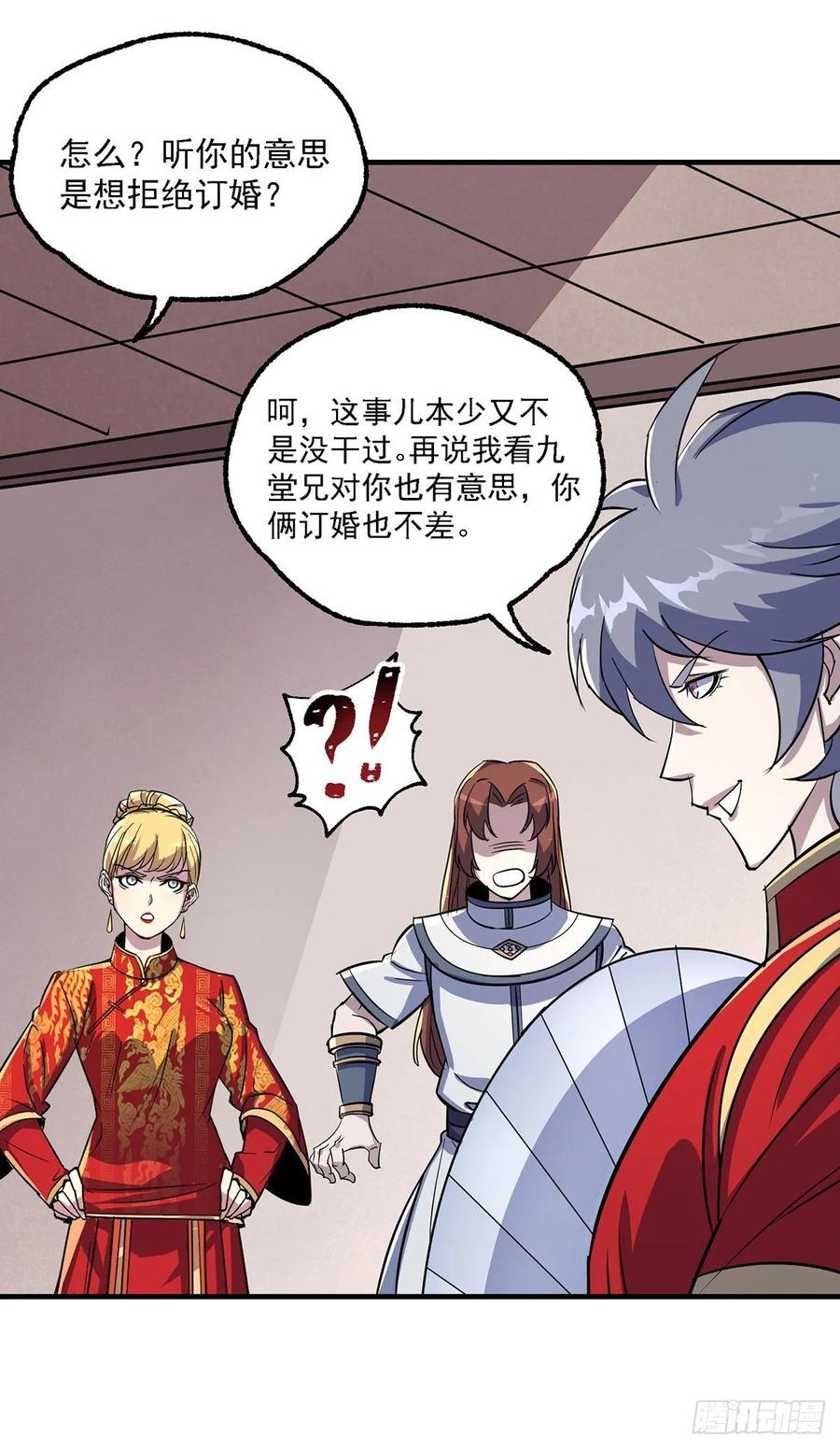 The Hunter Ch.243 p25