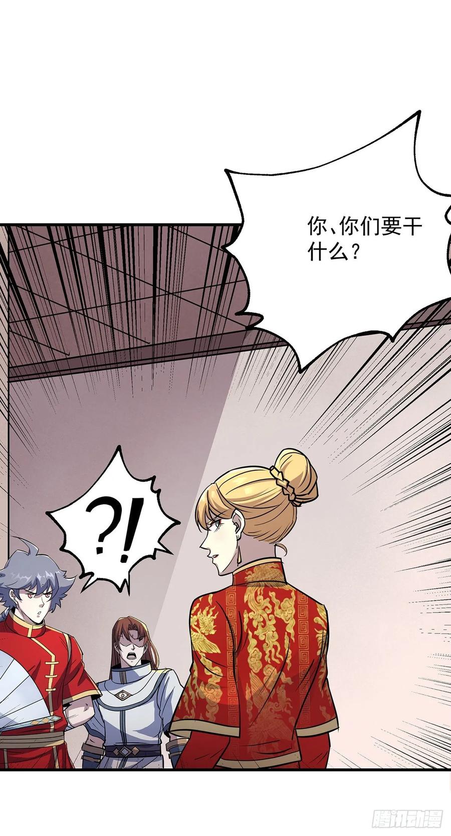The Hunter Ch.243 p29