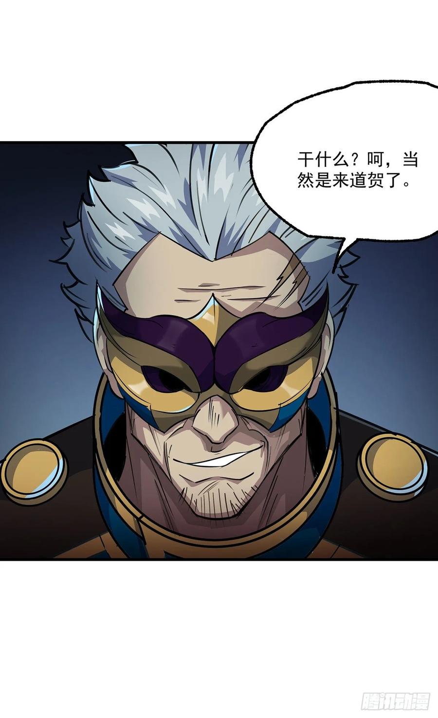 The Hunter Ch.243 p31