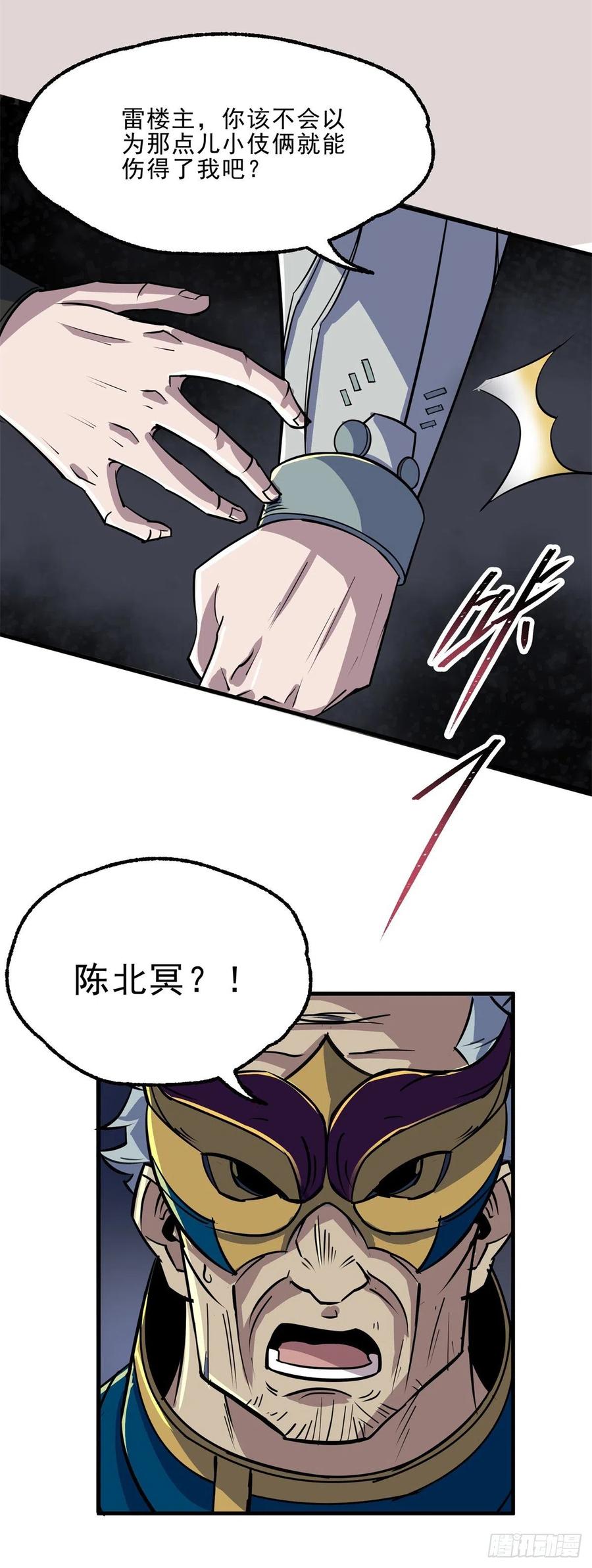 The Hunter Ch.244 p30