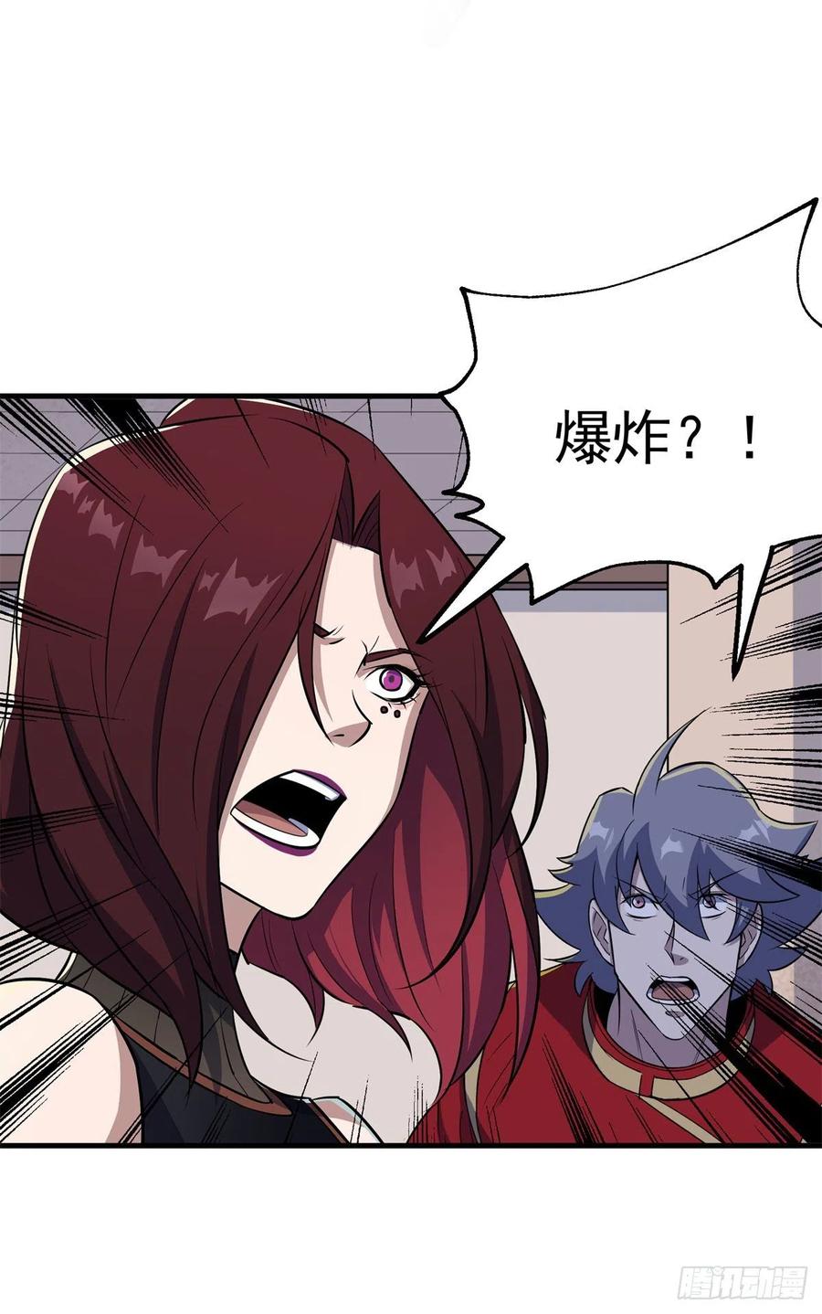 The Hunter Ch.244 p5