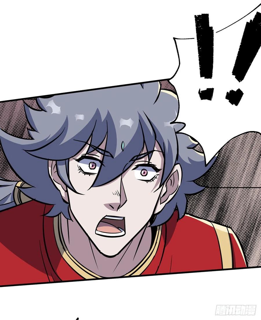 The Hunter Ch.245 p16