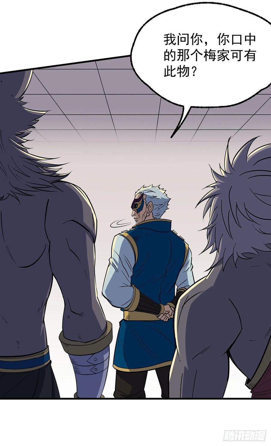 The Hunter Ch.245 p22