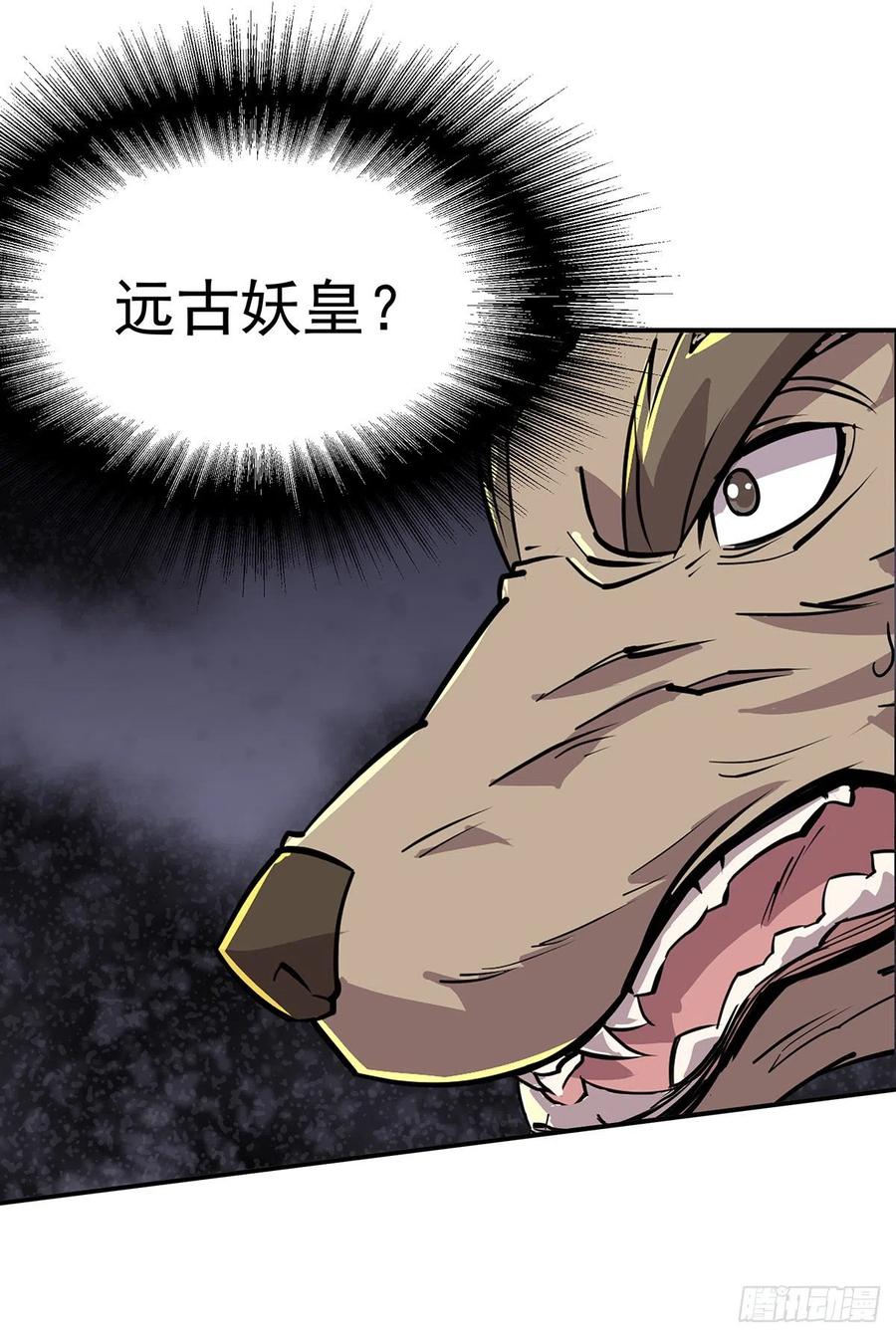 The Hunter Ch.246 p10