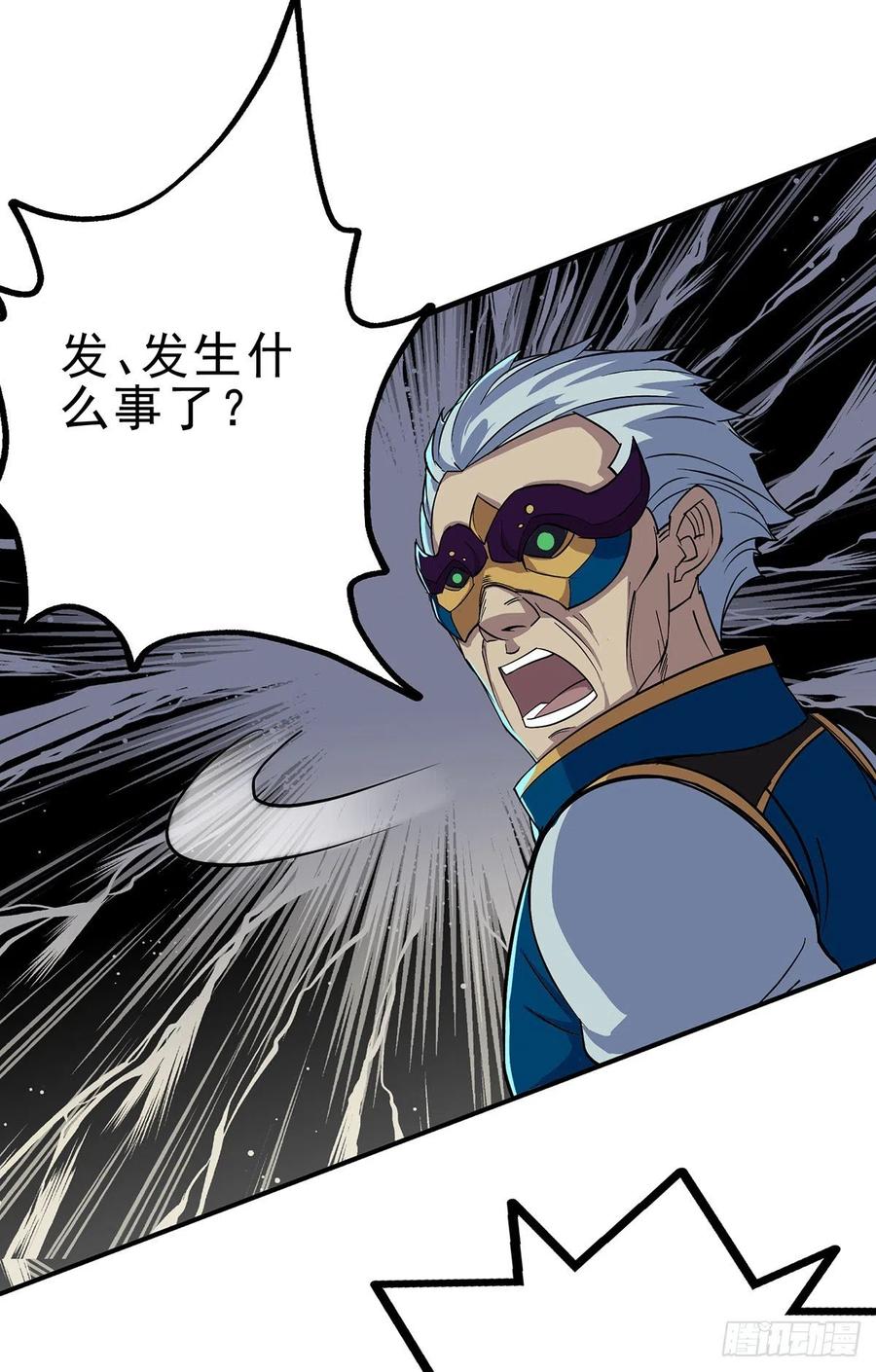 The Hunter Ch.246 p27