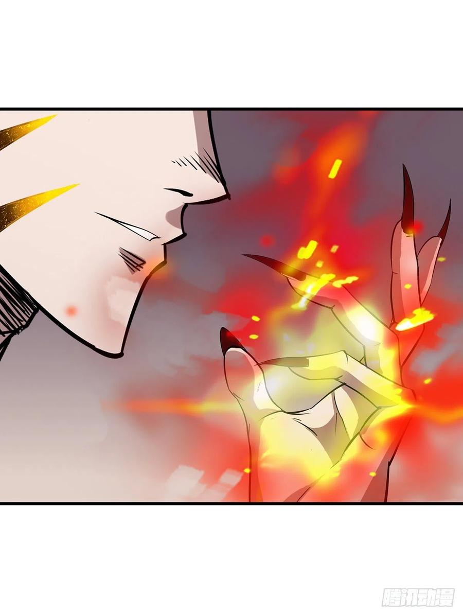 The Hunter Ch.246 p3