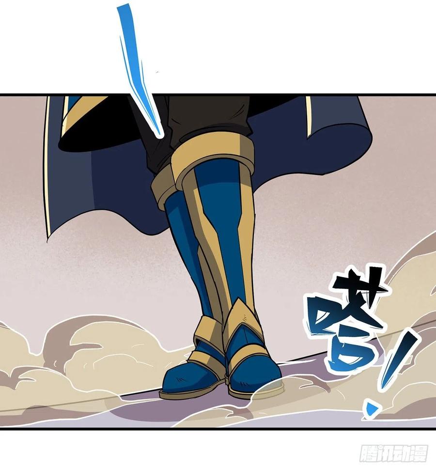 The Hunter Ch.246 p33