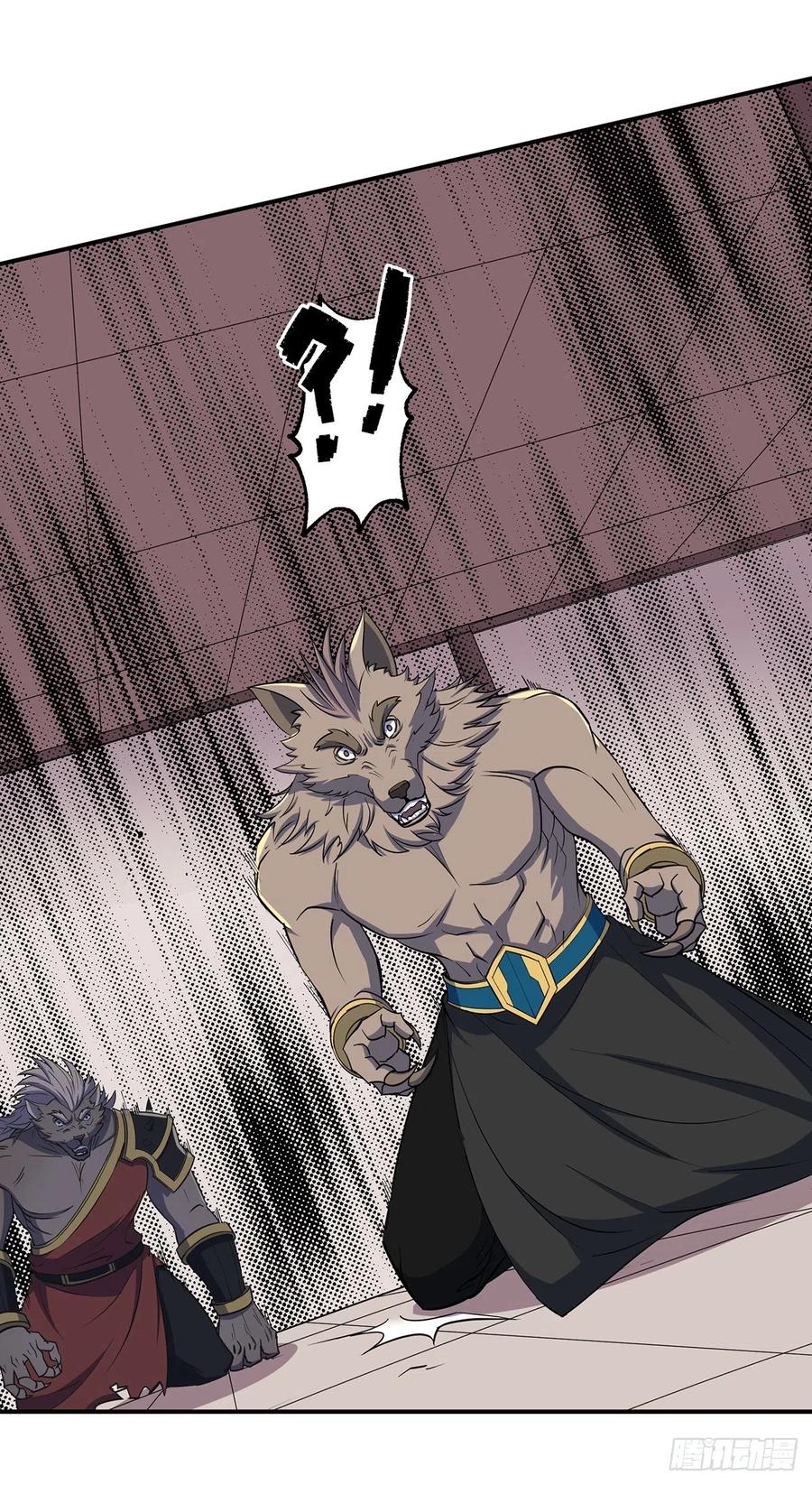 The Hunter Ch.246 p7