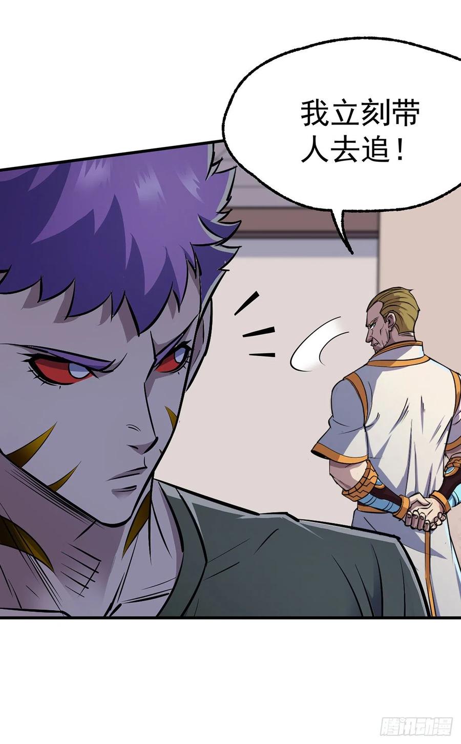 The Hunter Ch.248 p10