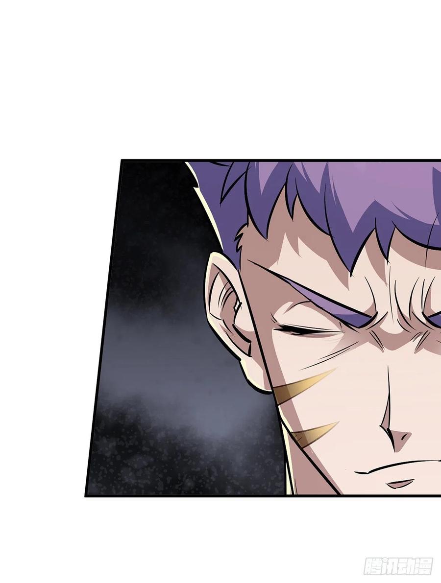 The Hunter Ch.248 p12