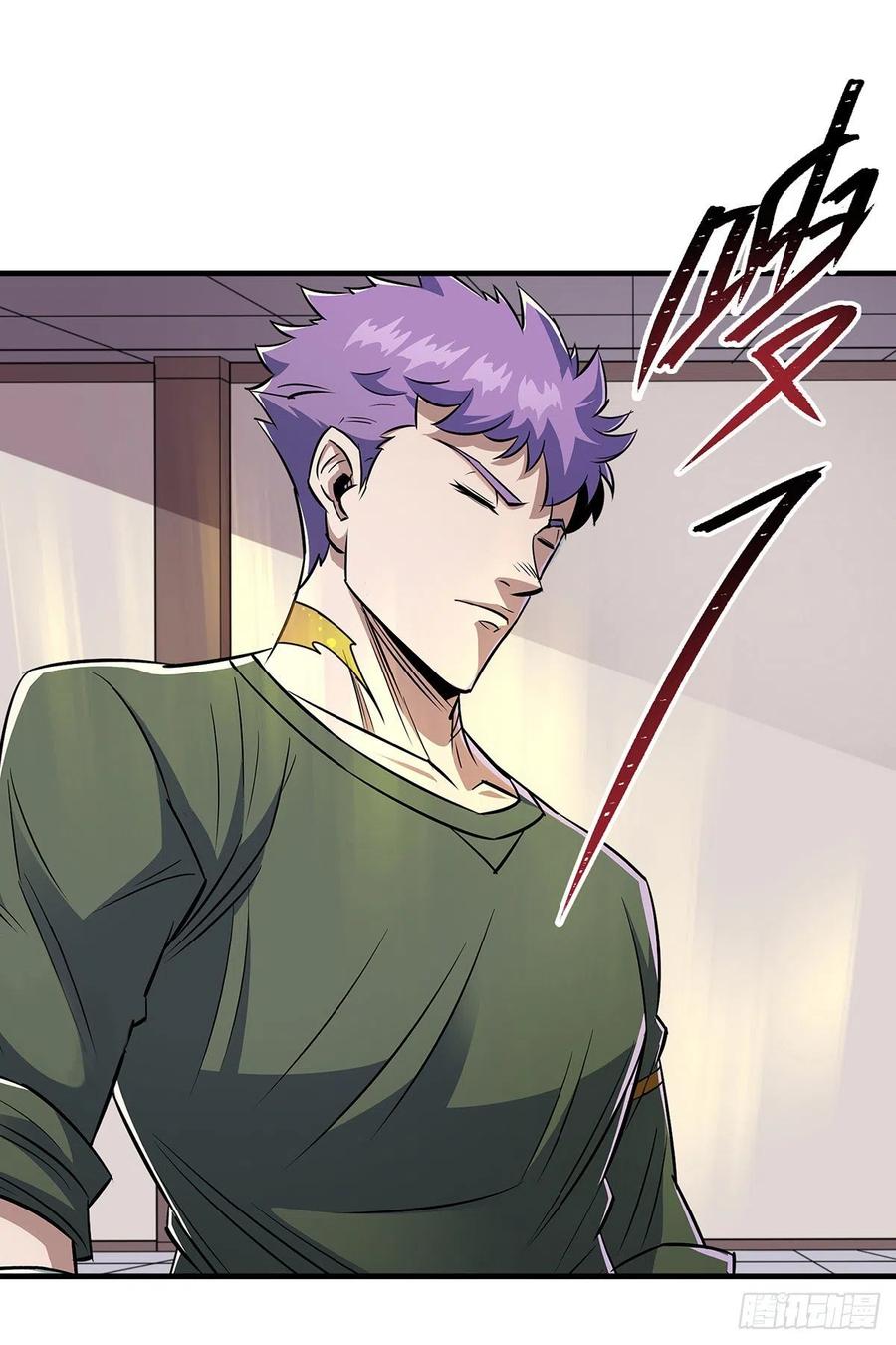 The Hunter Ch.248 p13