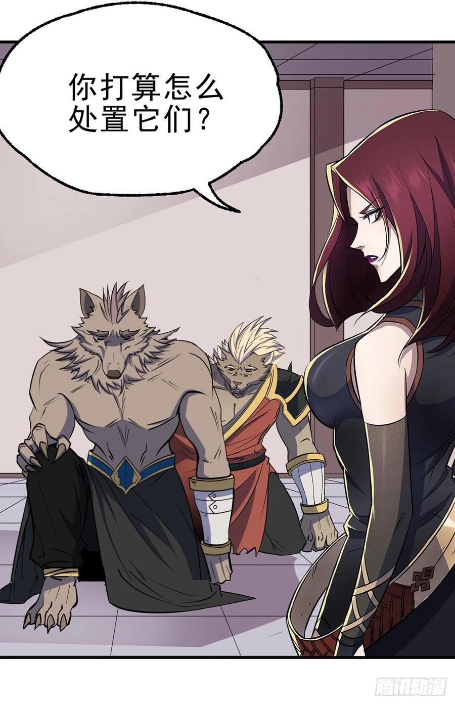 The Hunter Ch.248 p15