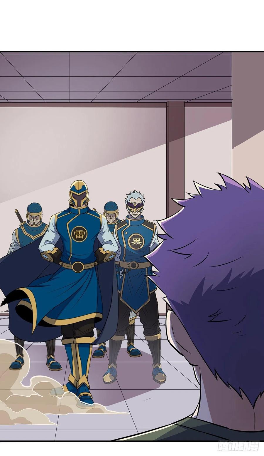 The Hunter Ch.248 p2