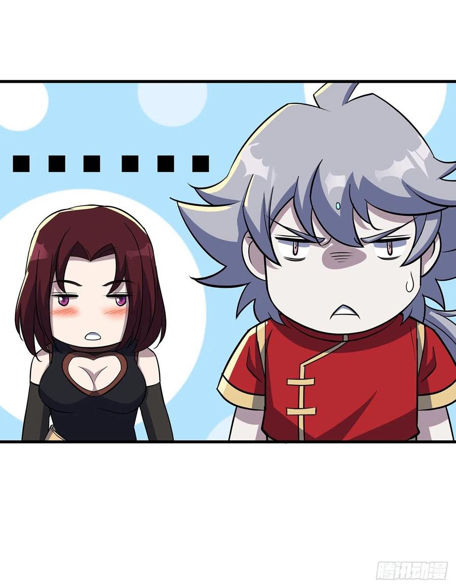 The Hunter Ch.248 p20