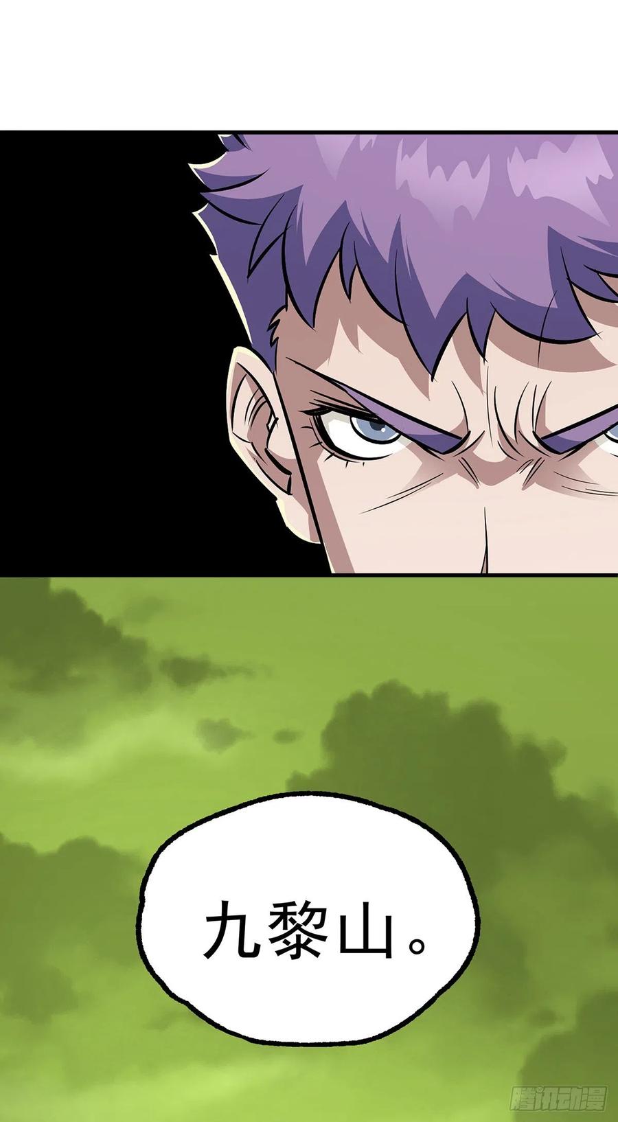The Hunter Ch.248 p25
