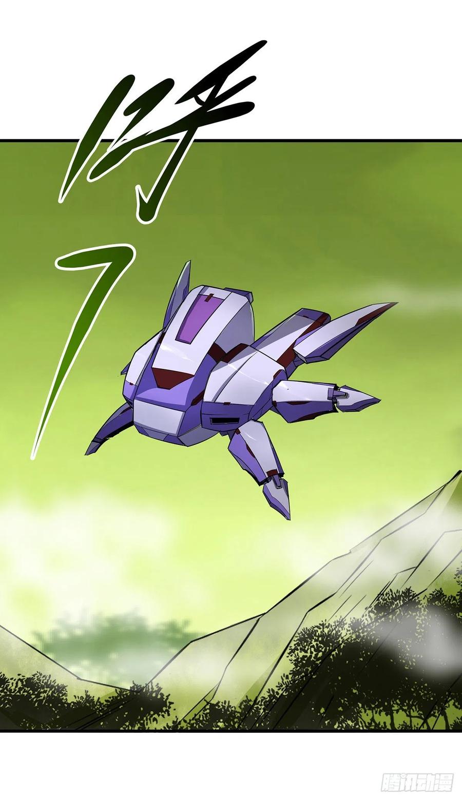 The Hunter Ch.248 p27
