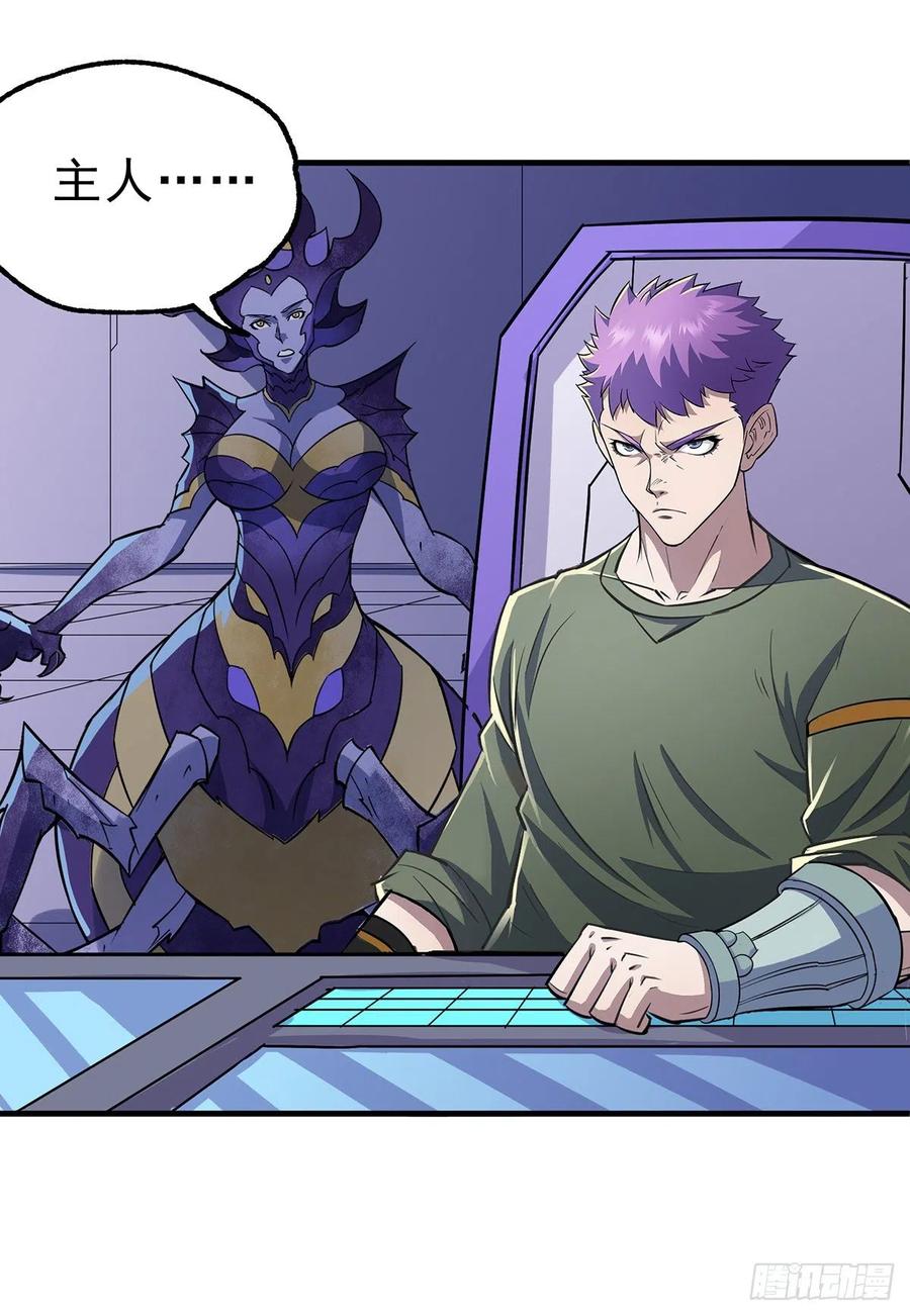 The Hunter Ch.248 p29