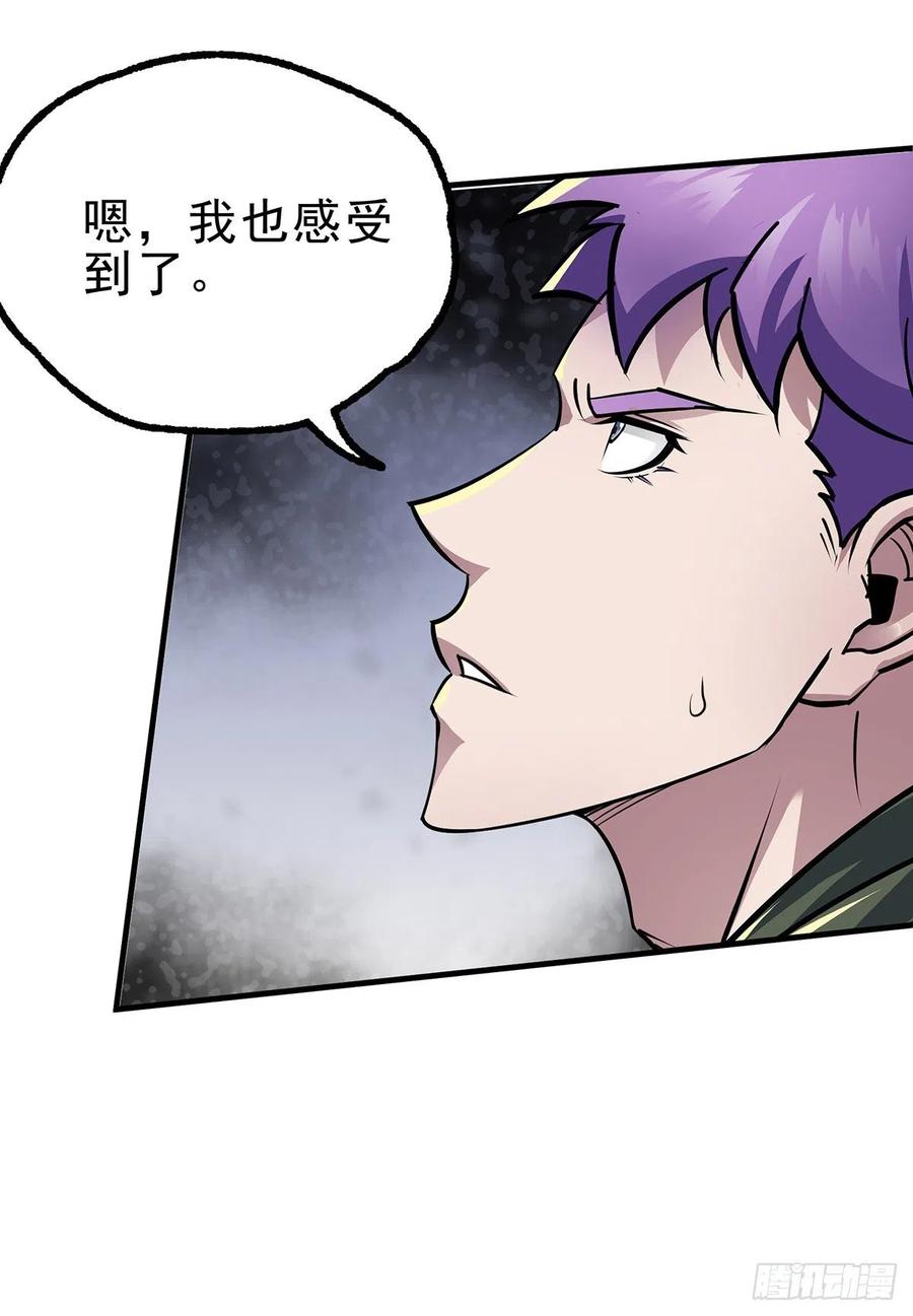 The Hunter Ch.248 p30