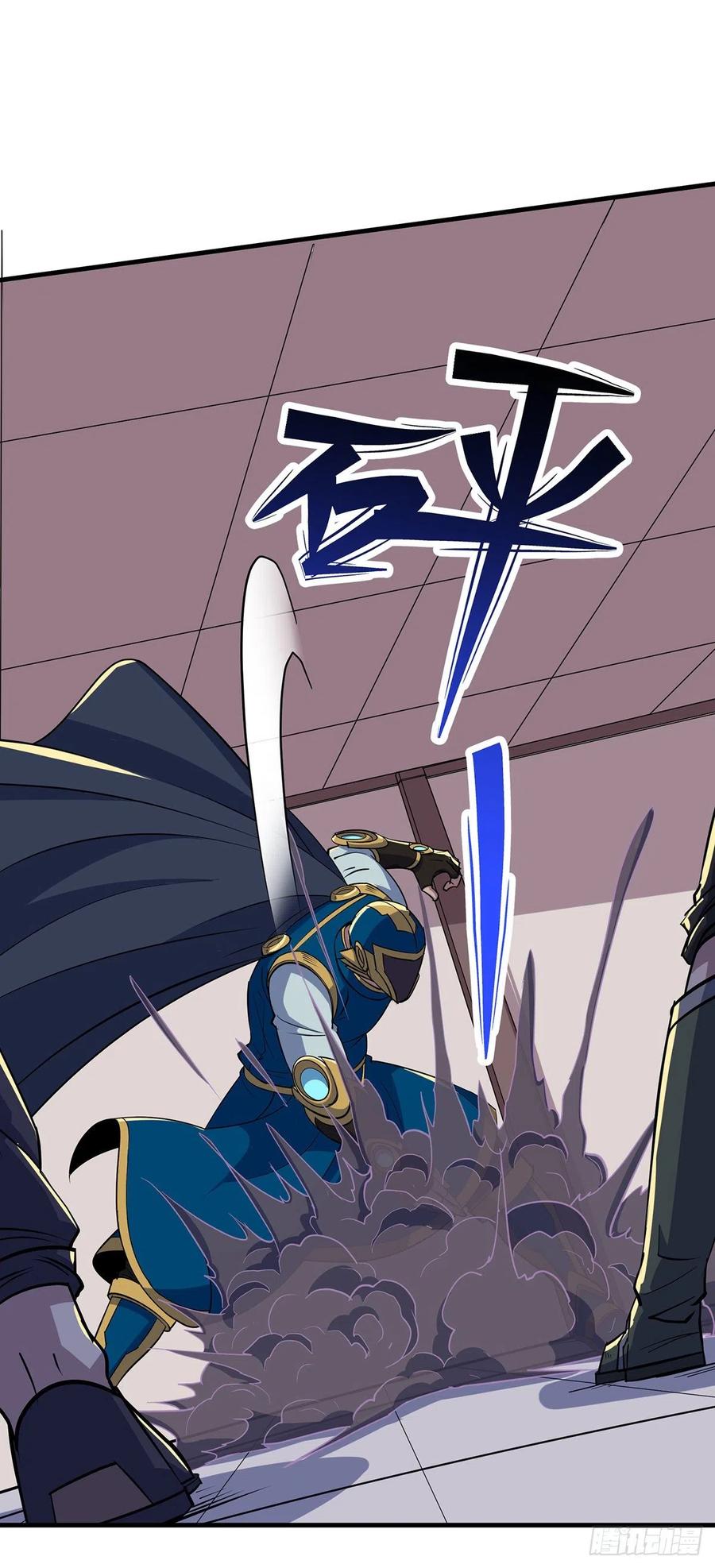 The Hunter Ch.248 p7