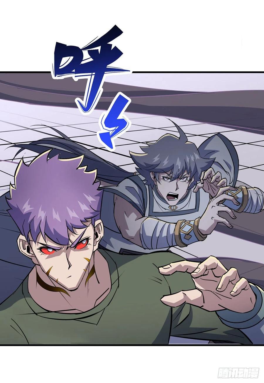 The Hunter Ch.248 p8