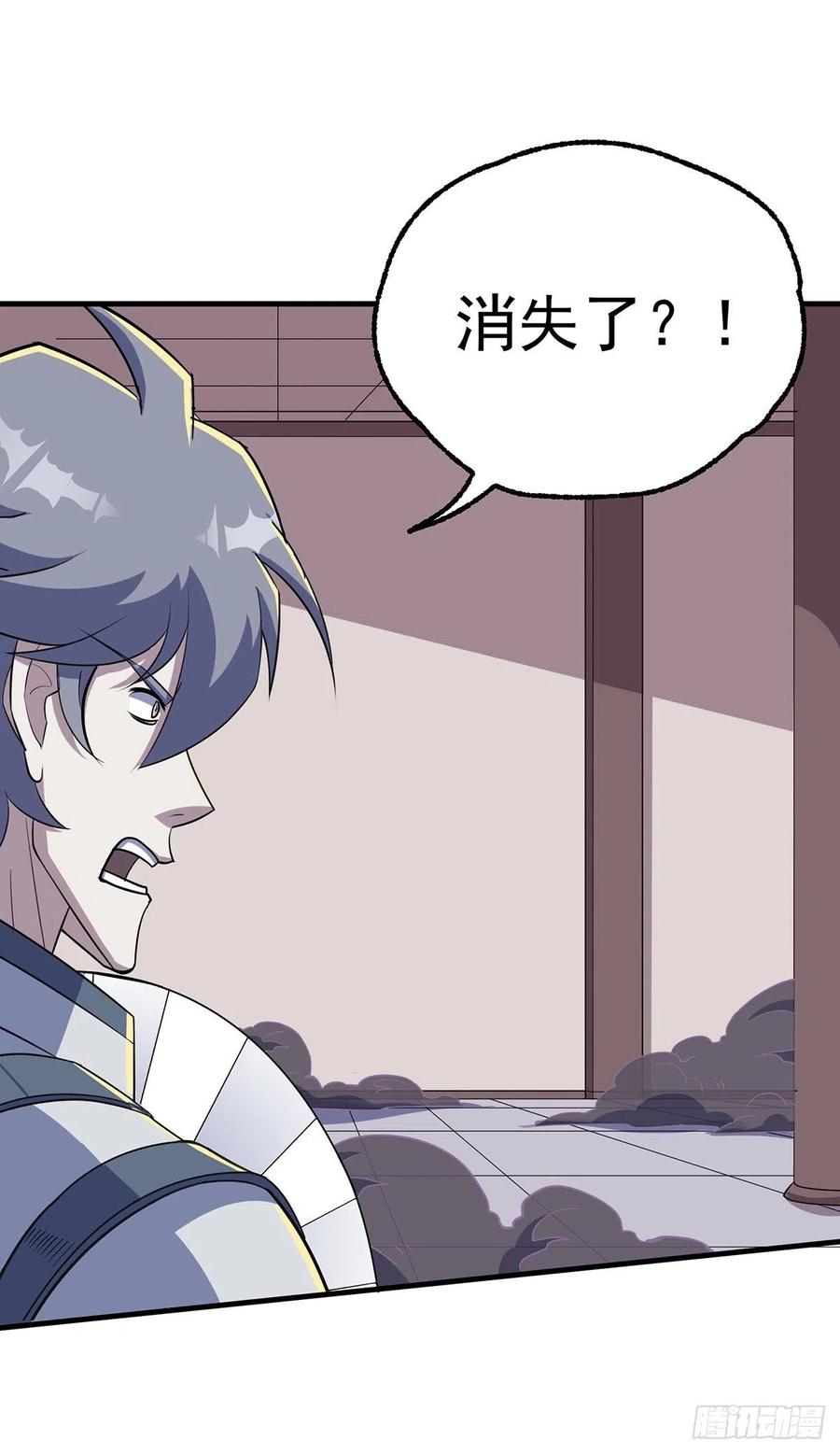 The Hunter Ch.248 p9