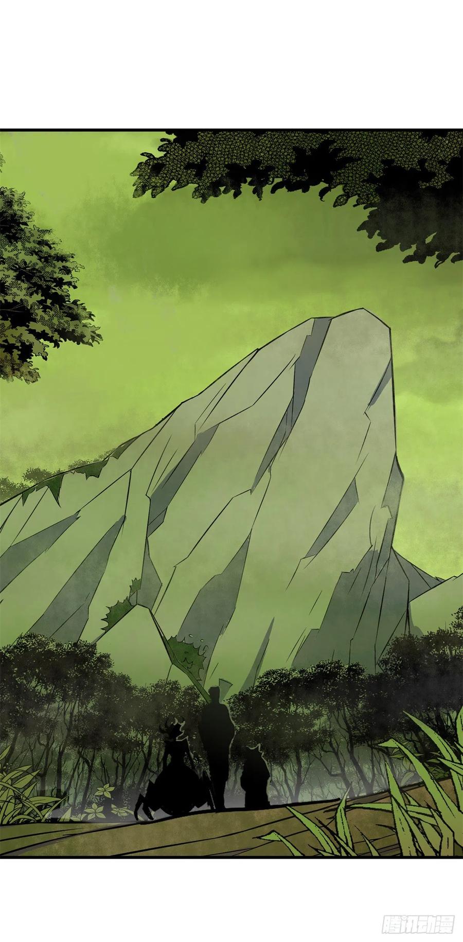 The Hunter Ch.249 p13