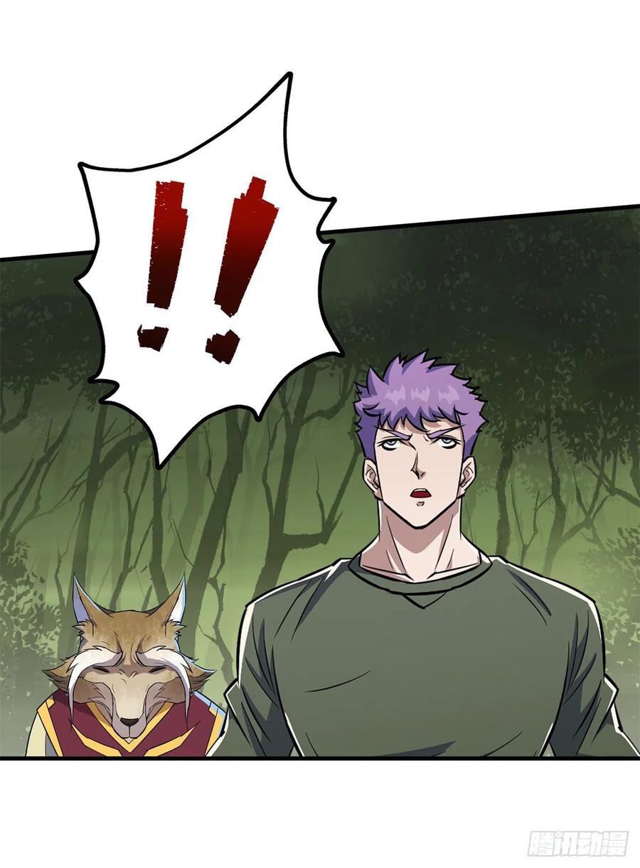 The Hunter Ch.249 p15