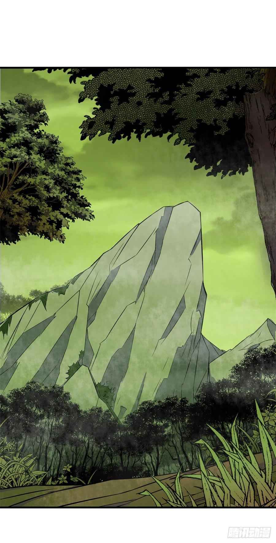 The Hunter Ch.249 p2