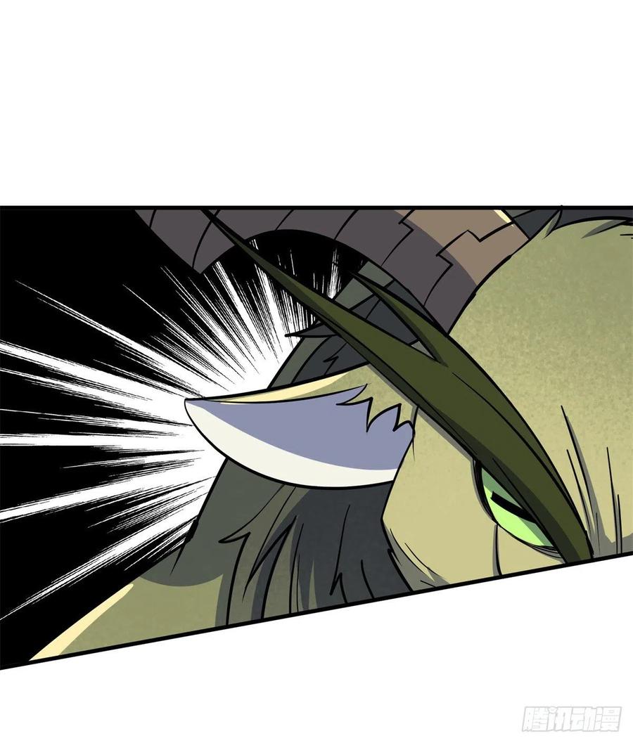The Hunter Ch.249 p23