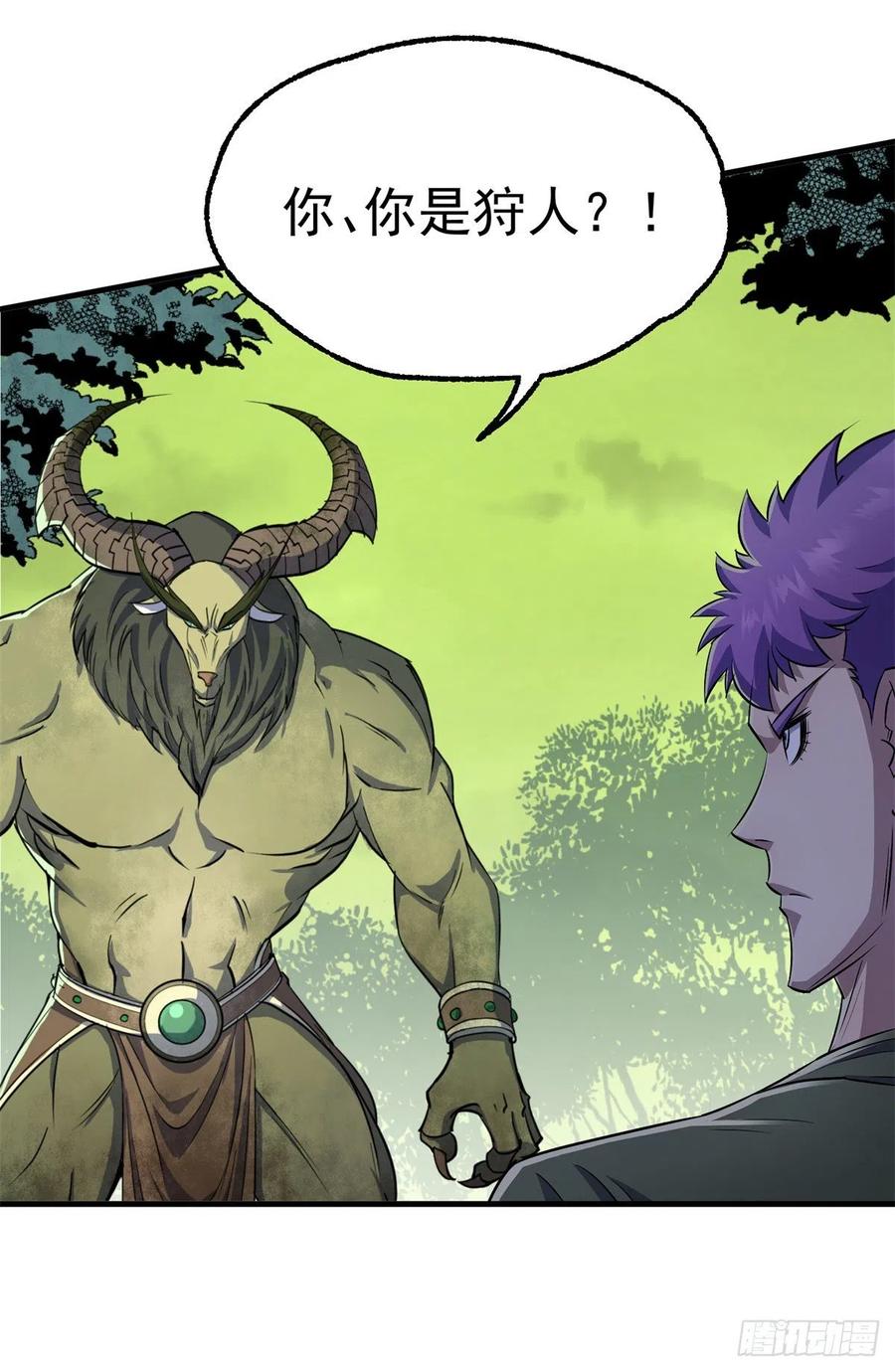 The Hunter Ch.249 p24