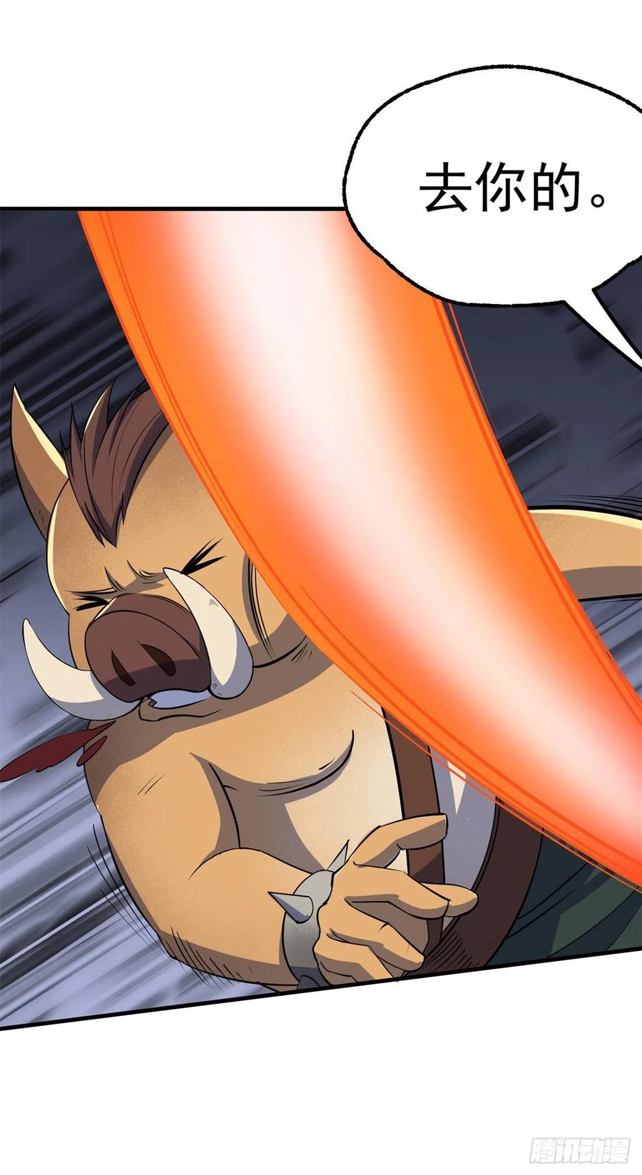 The Hunter Ch.249 p27