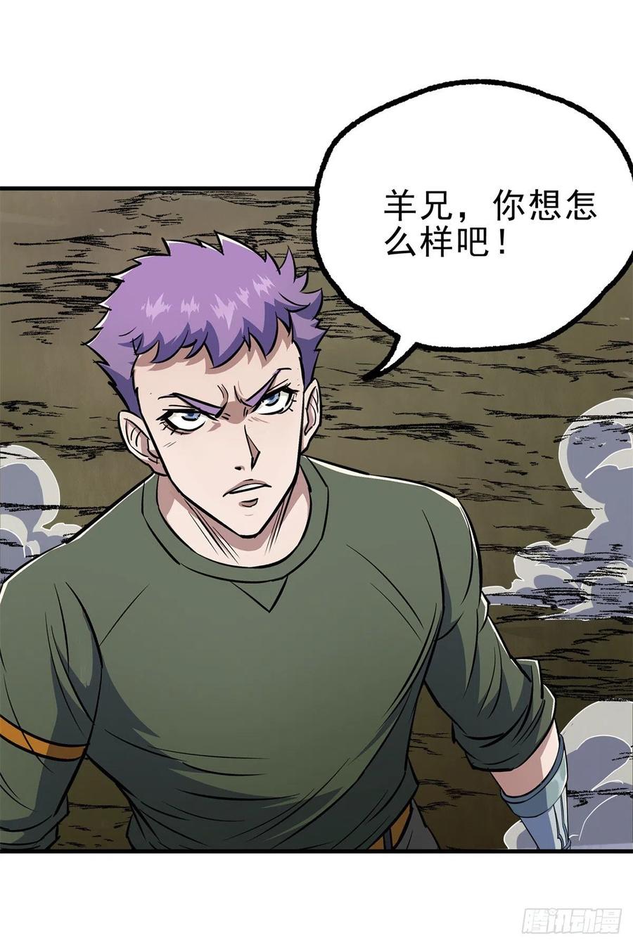 The Hunter Ch.249 p31