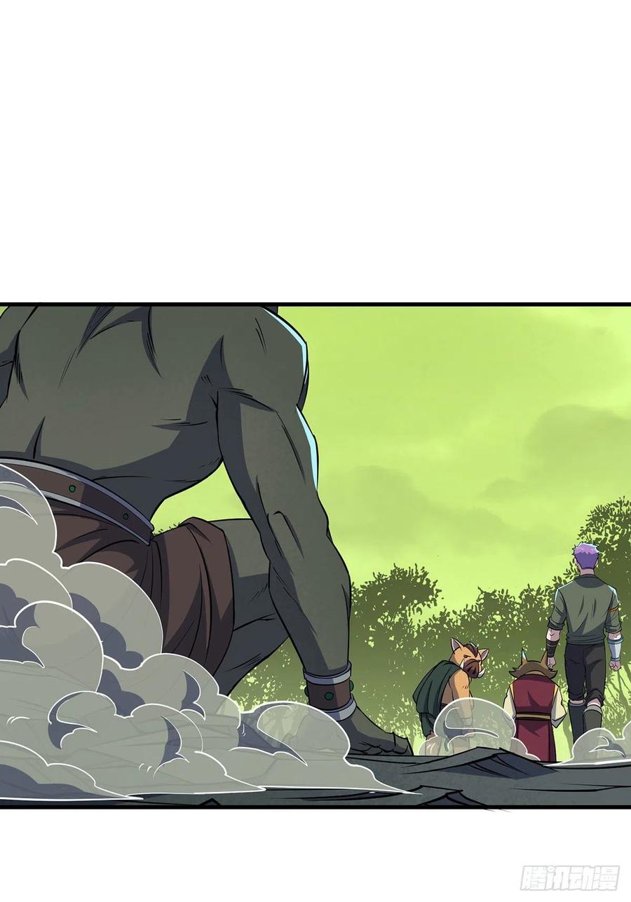 The Hunter Ch.250 p10