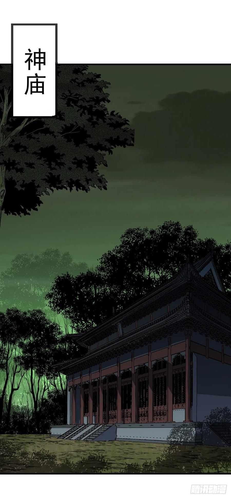The Hunter Ch.250 p12