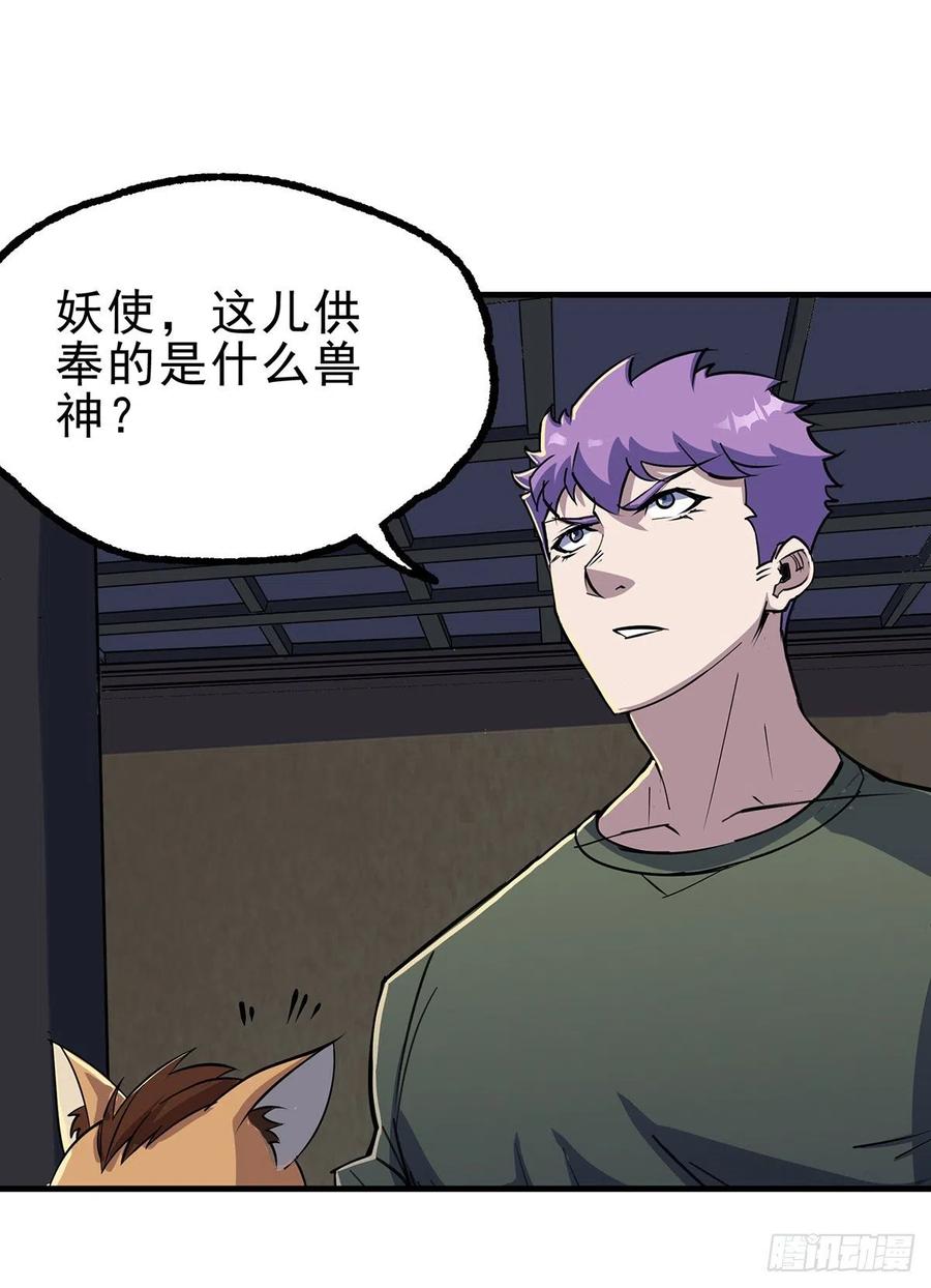 The Hunter Ch.250 p14