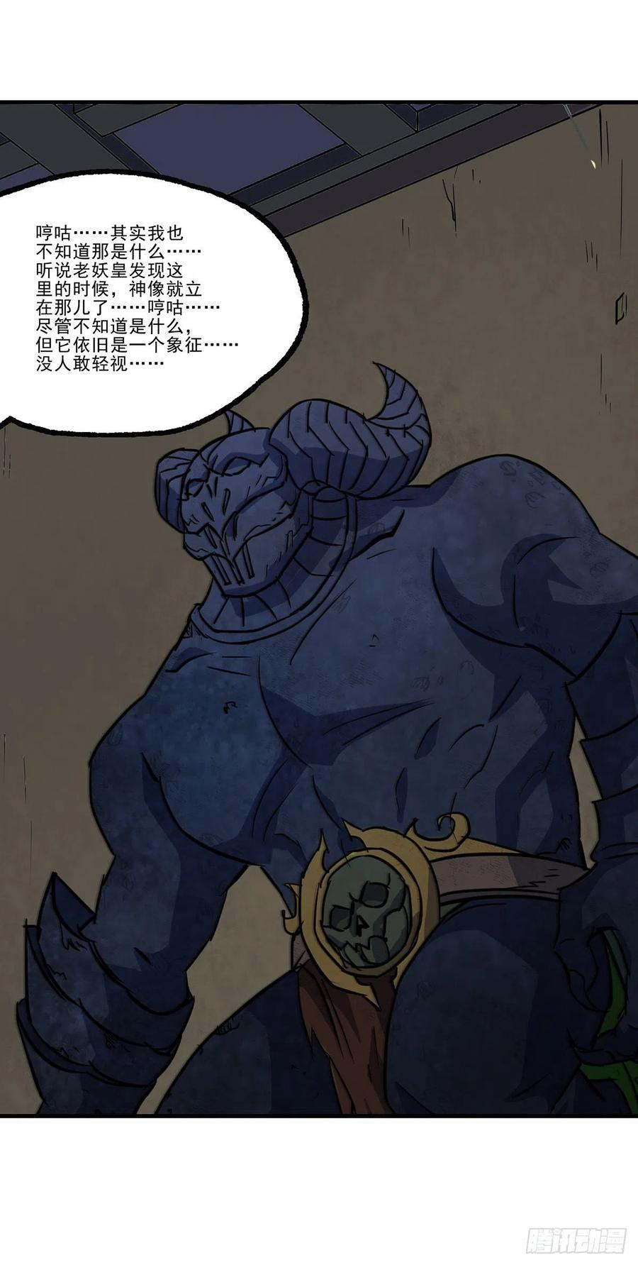 The Hunter Ch.250 p16