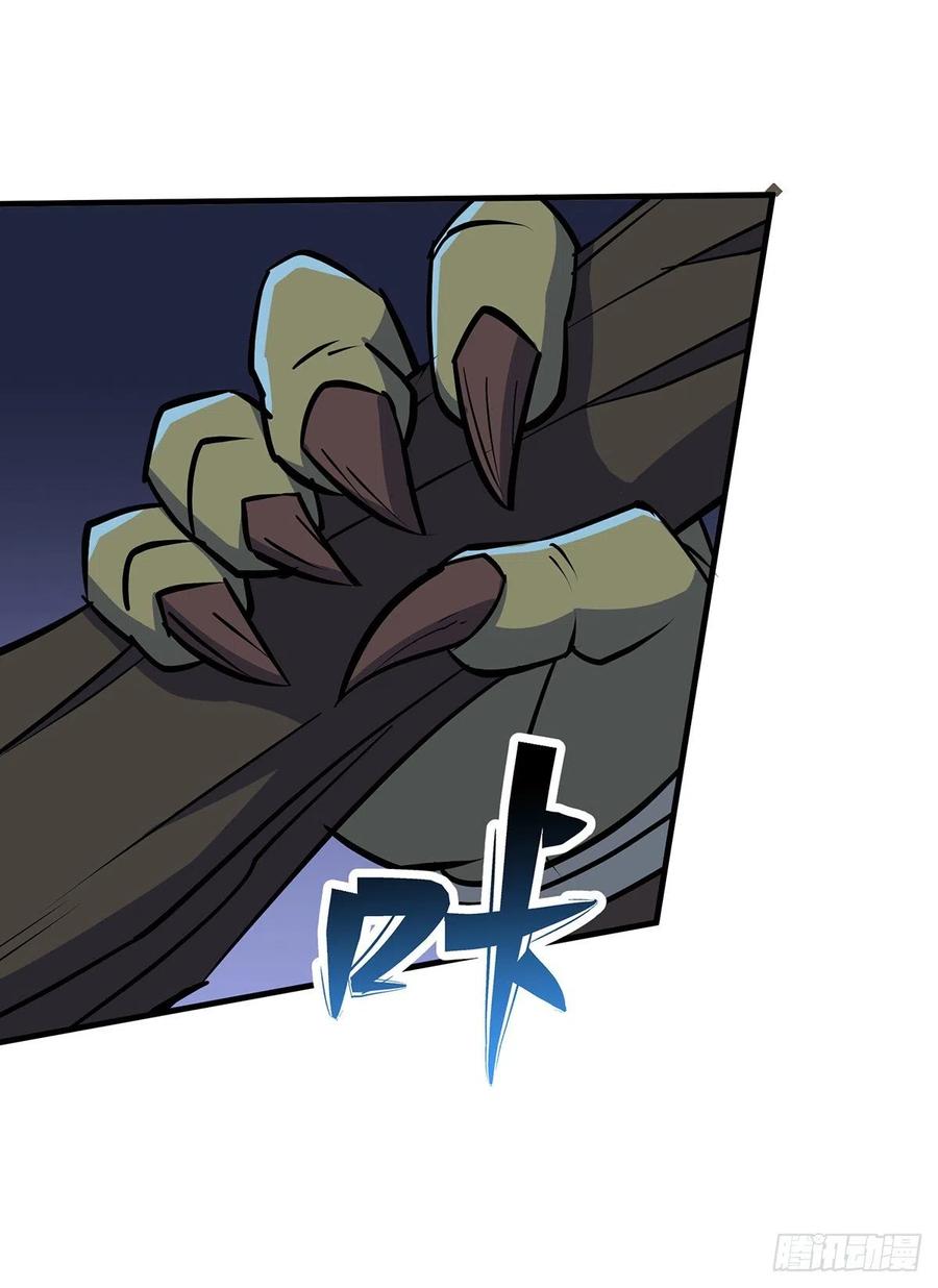 The Hunter Ch.250 p20