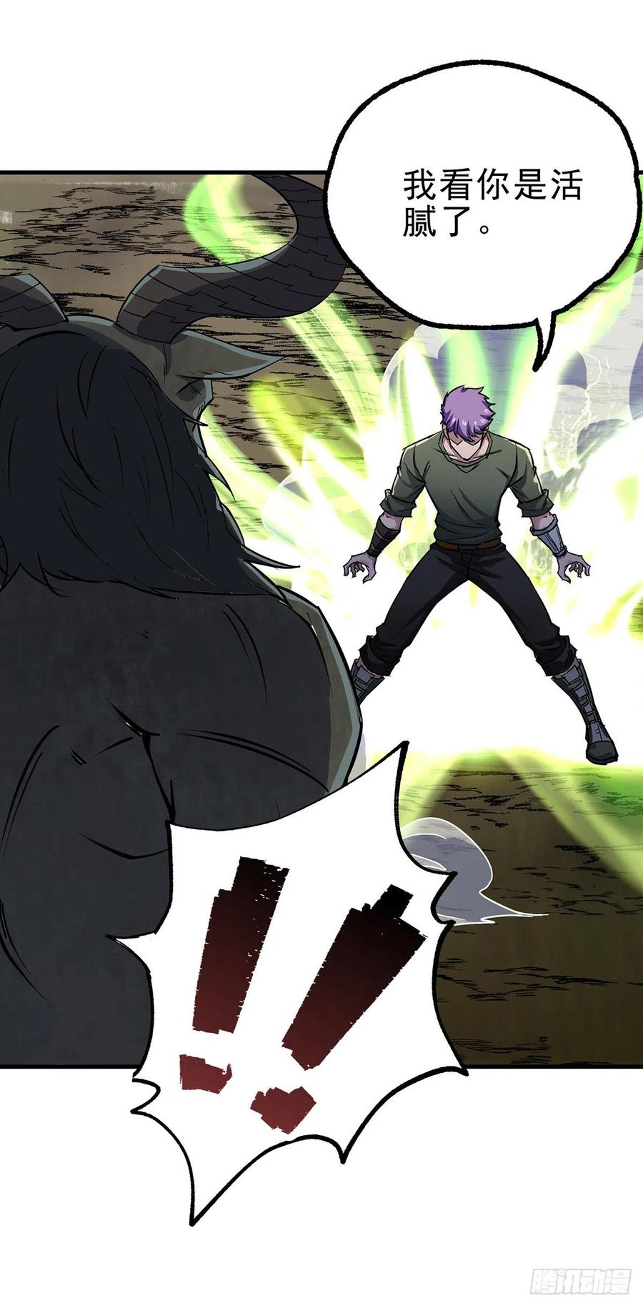 The Hunter Ch.250 p3
